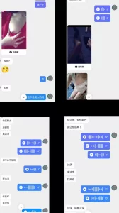 北京37岁淫荡少妇主动等着挨草