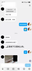 网调聊骚真实学员投稿美乳骚妇扣逼露脸